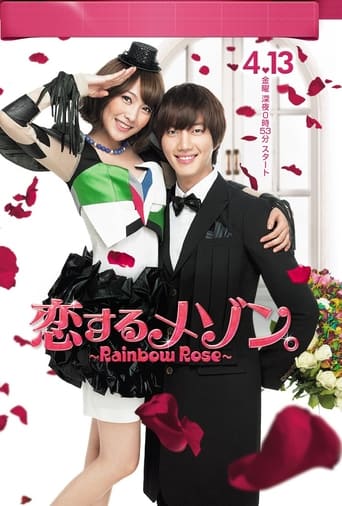 Poster of Rainbow Rose