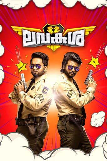 Poster of LavaKusha