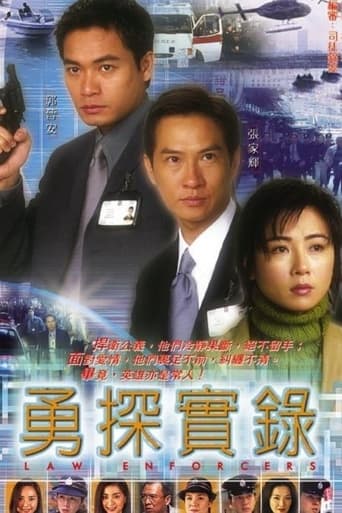 Portrait for Law Enforcers - Season 1