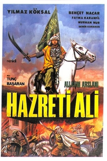 Poster of Allahın Aslanı Hazreti Ali