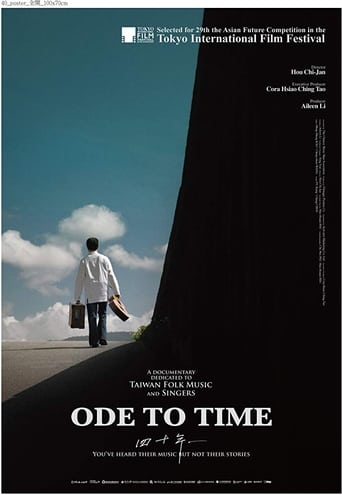 Poster of Ode to Time