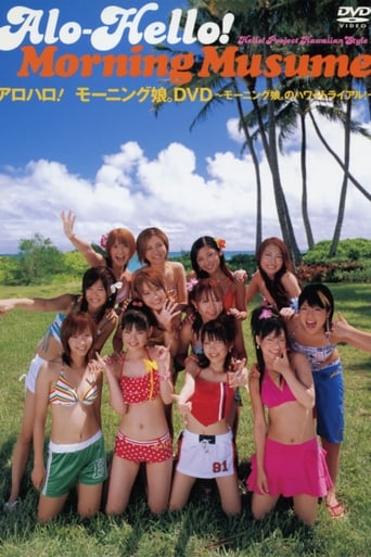 Poster of Alo-Hello! ~Morning Musume.~