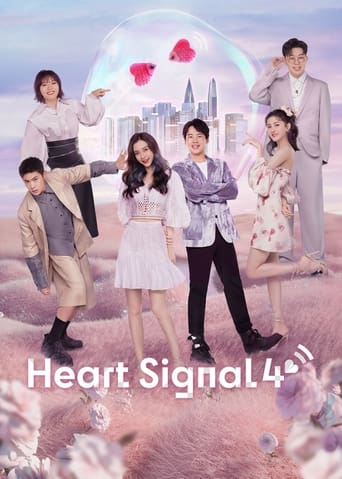 Portrait for Heart Signal China - Season 4