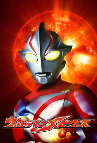 Portrait for Ultraman Mebius - Season 1