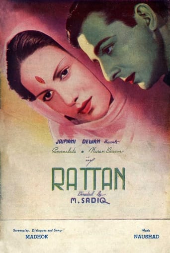 Poster of Ratan