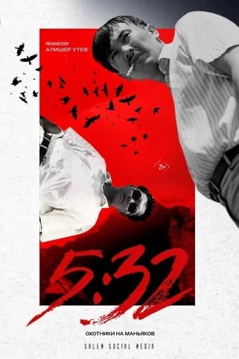 Poster of 5:32