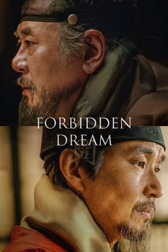 Poster of Forbidden Dream