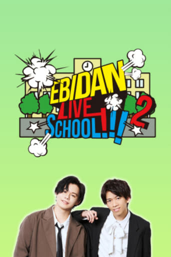 Portrait for EBiDAN LIVE SCHOOL!!! - Season 2