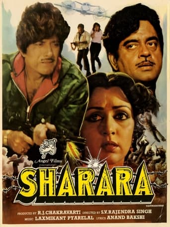 Poster of Sharara