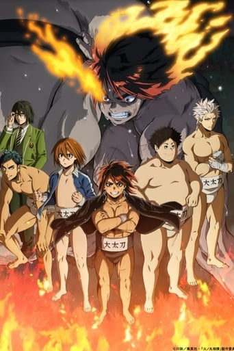 Portrait for Hinomaru Sumo - Season 1