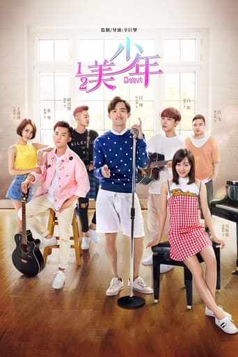 Poster of Debut: One half beauty boy