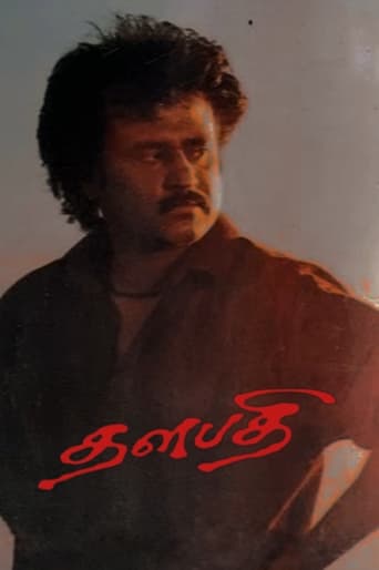 Poster of Thalapathi