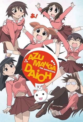 Poster of Azumanga Daioh