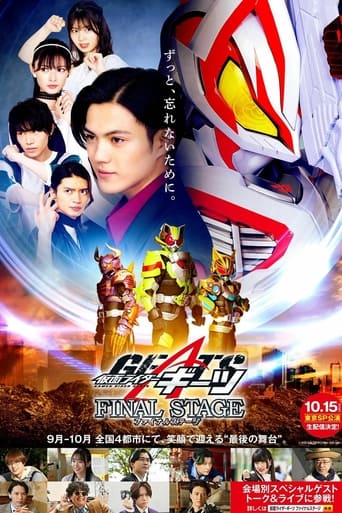 Poster of Kamen Rider Geats: Final Stage