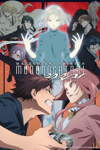 Poster of Malevolent Spirits: Mononogatari