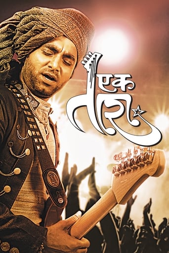 Poster of Ek Tara