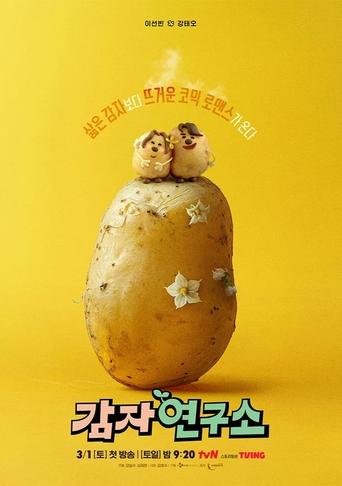 Poster of The Potato Lab