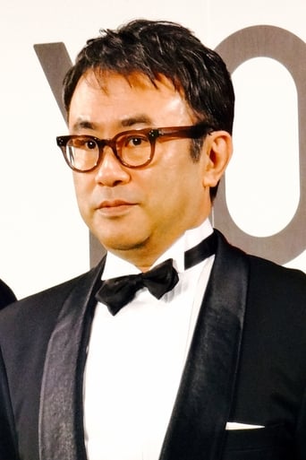 Portrait of Koki Mitani