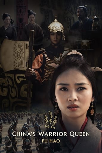 Poster of China's Warrior Queen