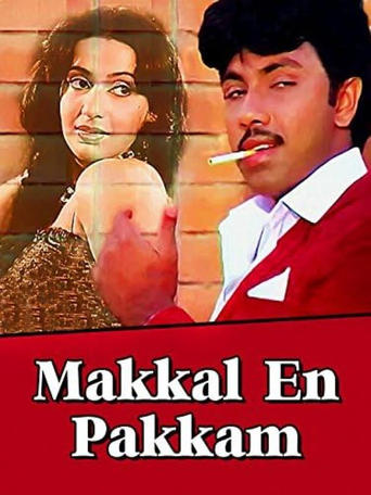 Poster of Makkal En Pakkam