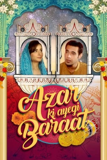 Portrait for Azar Ki Ayegi Baraat - Season 1