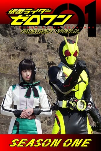 Portrait for Kamen Rider Zero-One: Presidential Special - Season 1