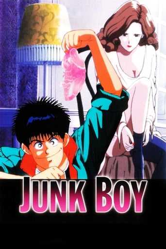 Poster of Junk Boy