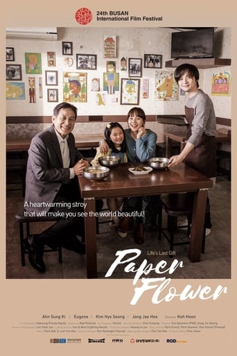 Poster of Paper Flower