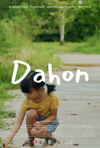 Poster of Dahon