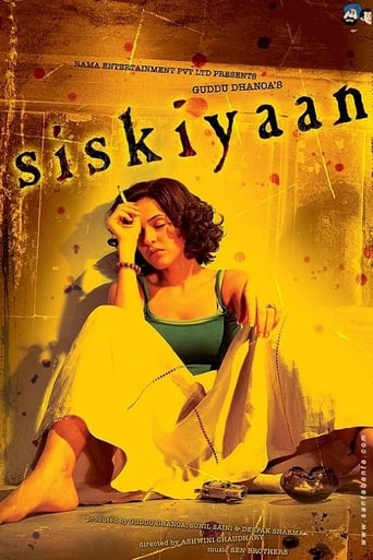 Poster of Siskiyaan