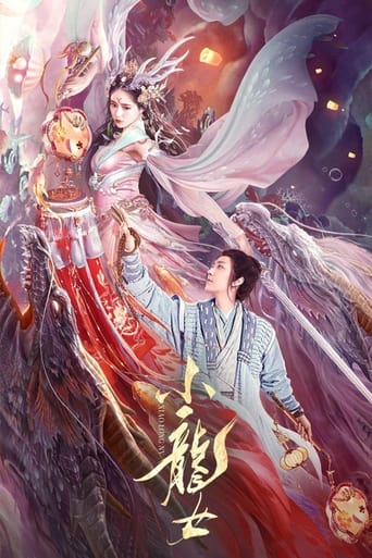 Poster of The Dragon Lady