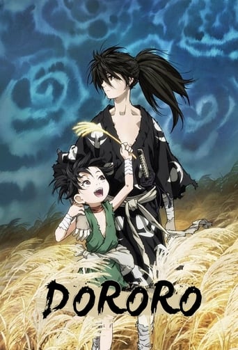 Poster of Dororo