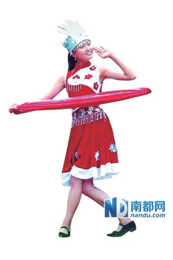 Poster of 女神养成记