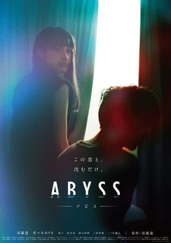 Poster of Abyss