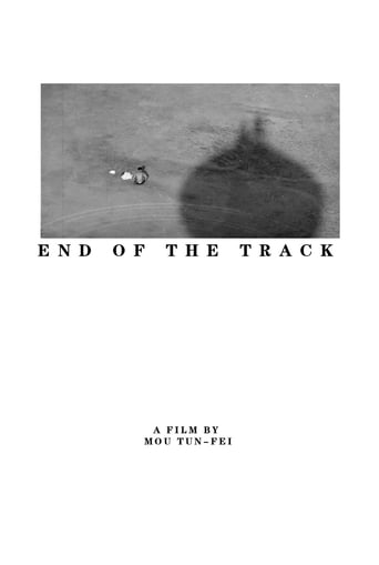 Poster of The End of the Track