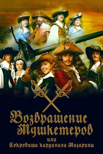 Poster of The Return of Musketeers or the Treasure of Cardinal Mazarini