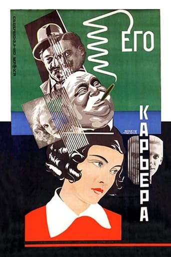 Poster of His Career