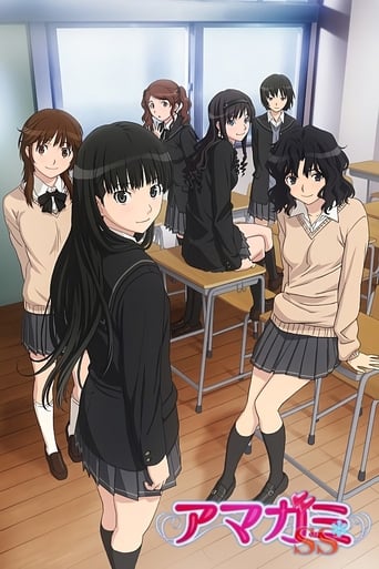 Portrait for Amagami SS - Season 1