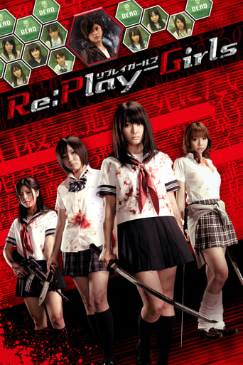 Poster of Re:Play-Girls