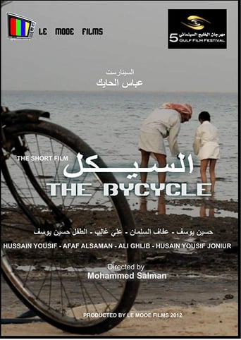 Poster of The Bicycle