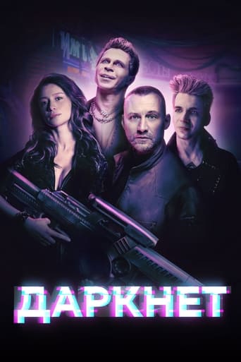 Poster of Darknet