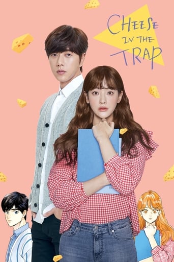 Poster of Cheese in the Trap