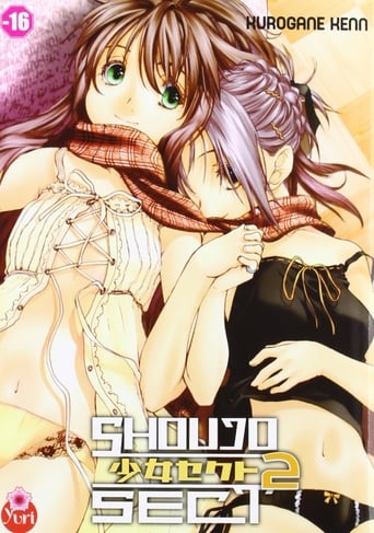 Poster of Shoujo Sect: Innocent Lovers