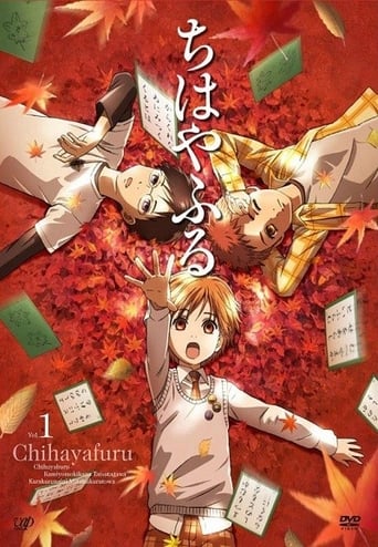 Portrait for Chihayafuru - Chihayafuru