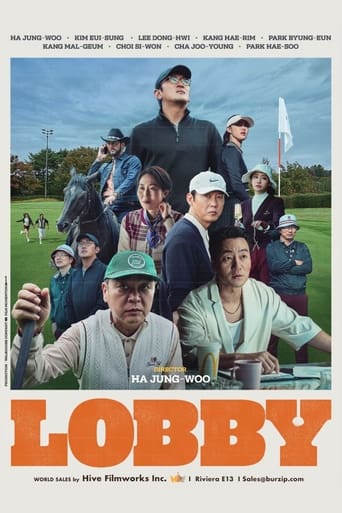 Poster of Lobby