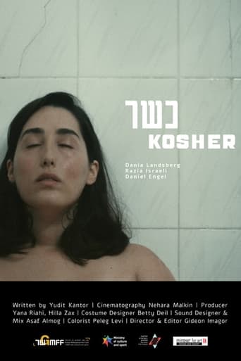 Poster of Kosher