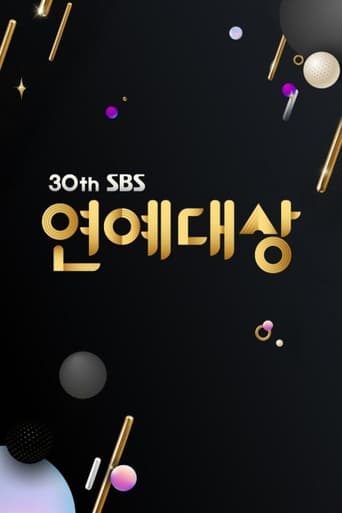 Portrait for SBS Entertainment Awards - Season 14