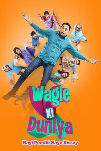 Portrait for Wagle Ki Duniya - Season 1