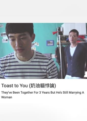 Poster of Toast to You