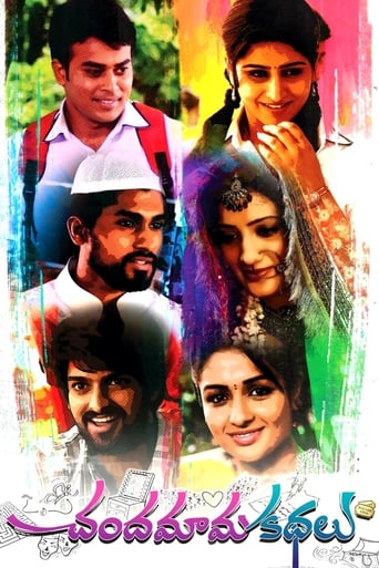 Poster of Chandamama Kathalu